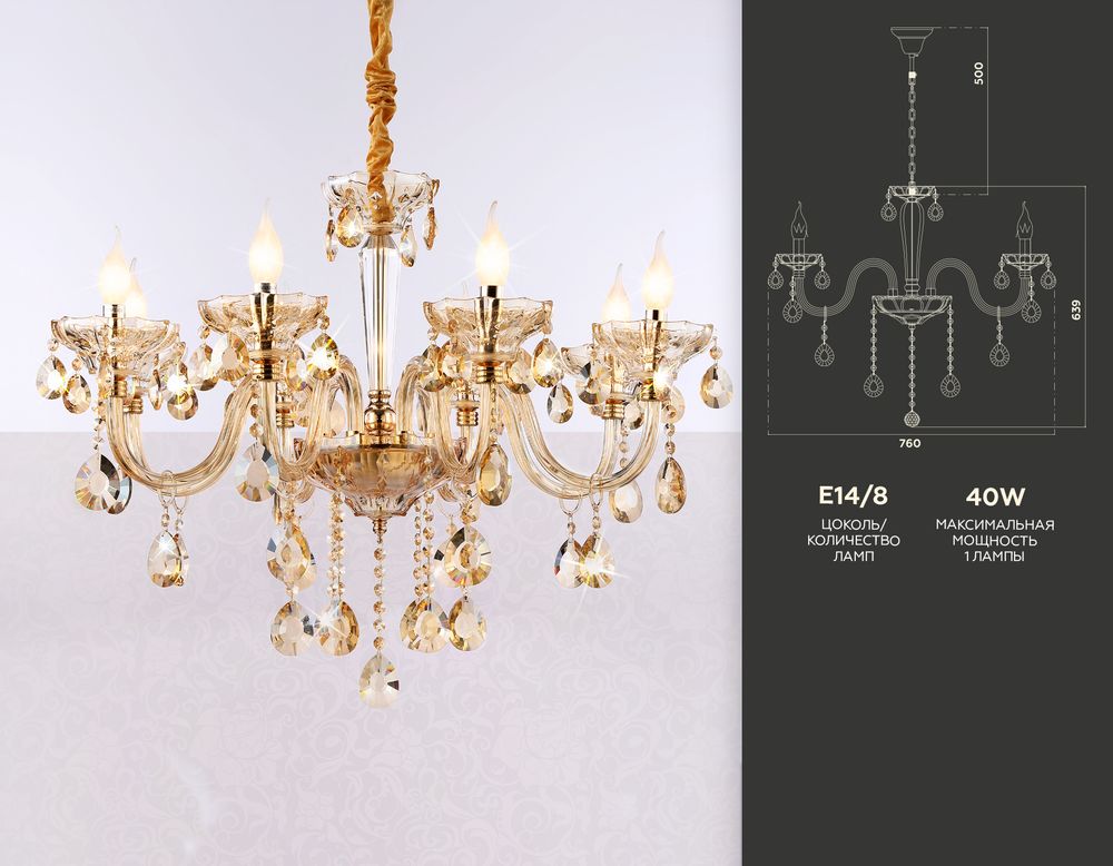 Ambrella Подвесная классическая люстра с хрусталем Classic TR4907