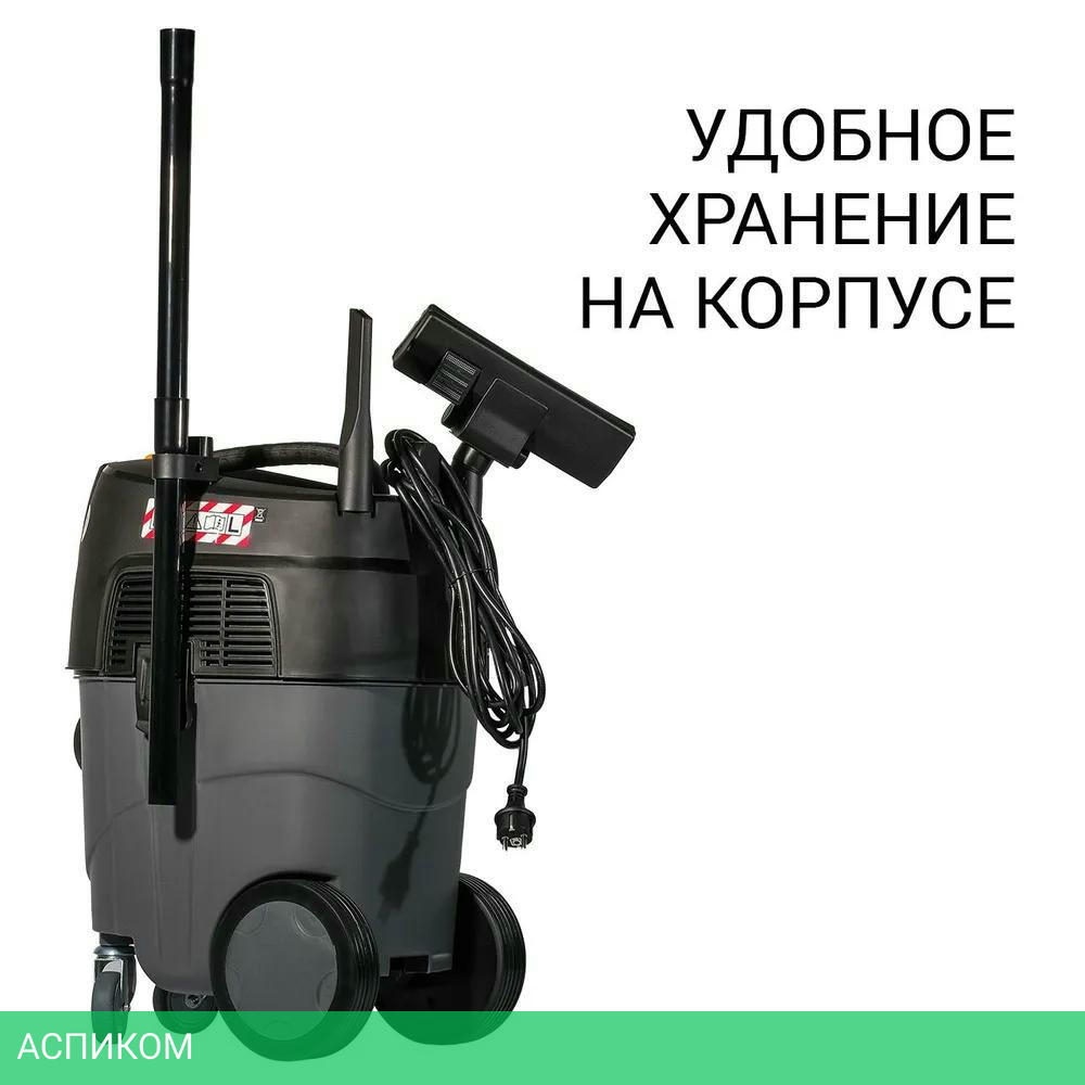 Пылесос Bort BAX-1530M-Smart Clean (93410020)