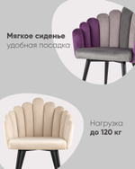 Кресло Камелия шоколад