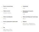 Робот-пылесос Dreame L10s Pro Gen2 белый