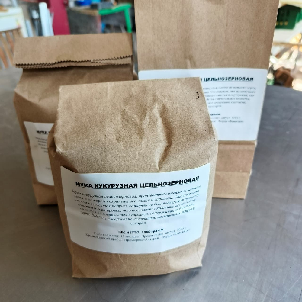 Мука кукурузная цельнозерновая, натуральная, для выпечки, 1000 грамм.