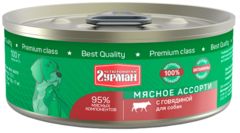 Четвероногий Гурман консервы для собак (мясное ассорти с говядиной) 100г
