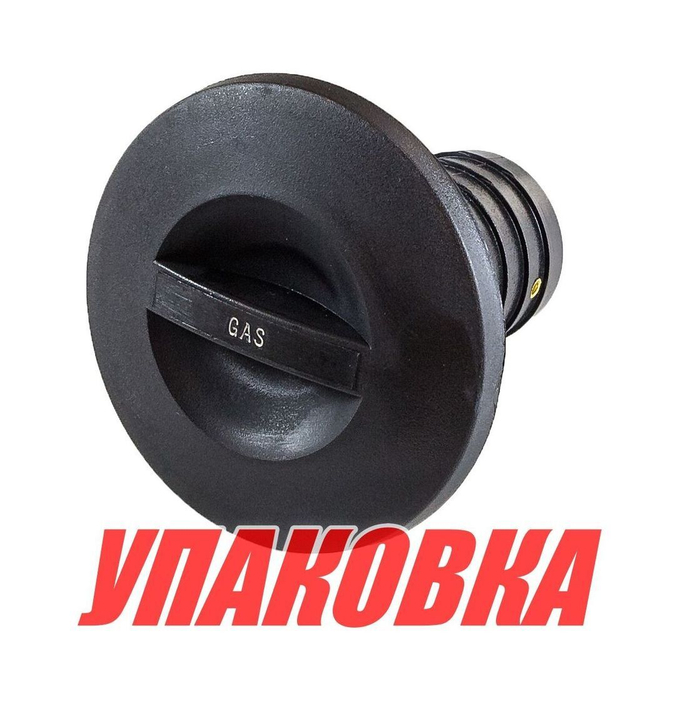 Горловина заливная для бензина, пластиковая, черная, под шланг 38 мм (упаковка из 25 шт.)