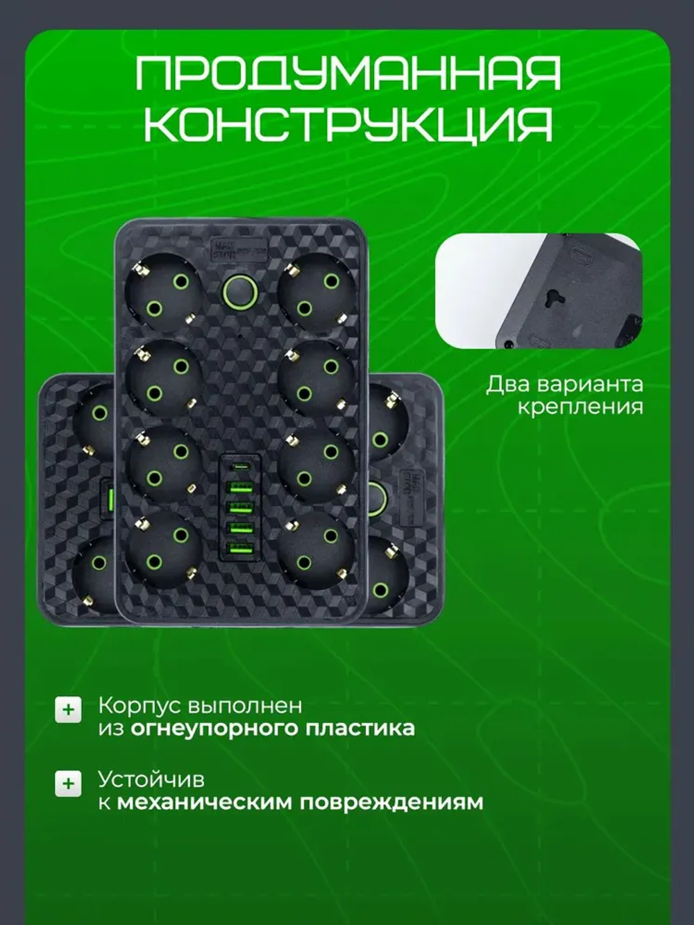 Сетевой фильтр 3м, 2500Вт (8x 220; 4x USB 2.0; 1x type C PD)