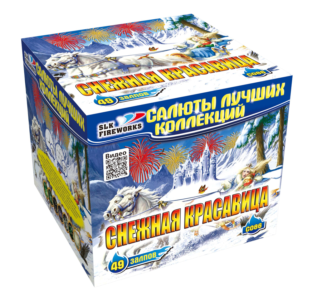 Батарея салютов Снежная красавица 1,25"х 049 C 086