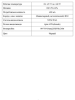 Видеокамера Optimus AHD-H052.1(2.8)T_AVIA_V.2