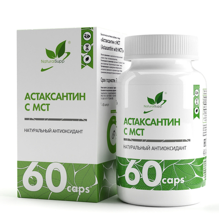 БАД Астаксантин с MCT (NaturalSupp)
