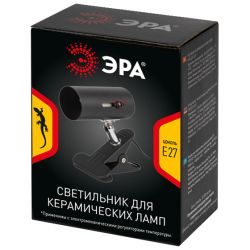 Светильник для рептилий на прищепке для ультрафиолетовой и инфракрасной лампы ЭРА FITO-E27-CLIP 250 Вт | Светильники для нагревательных ламп