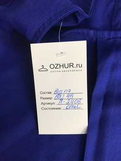 Блузка насыщенного цвета, визуально на 46 размер