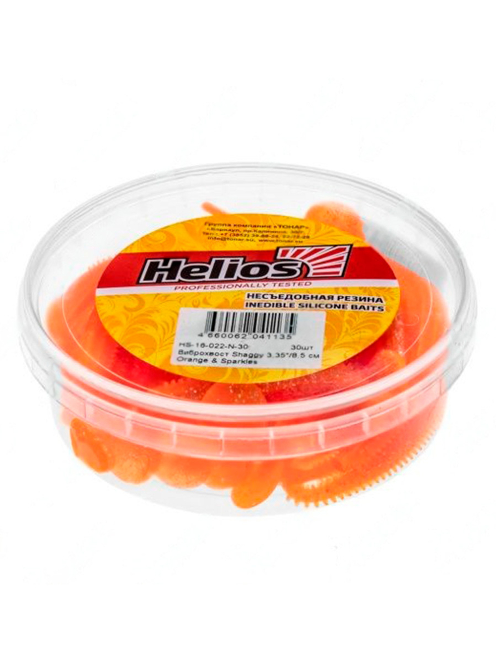 Виброхвост несъедобный Helios Shaggy 3,35"/8,5 см Orange & Yellow 30шт. (HS-16-015-N-30)