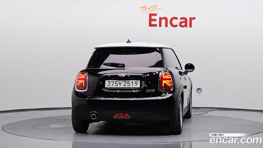 Mini Cooper Basic (01.2020)