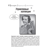Head First. Паттерны проектирования. 2-е издание