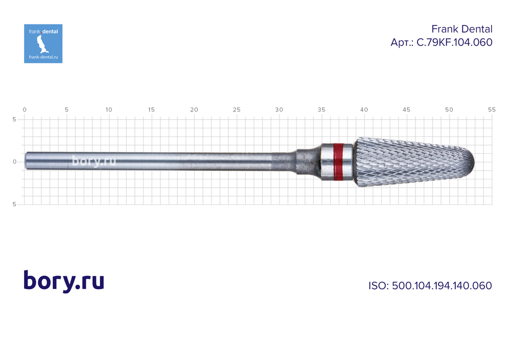 Фреза твердосплавная Frank Dental типа HP - C.79KF.104.060