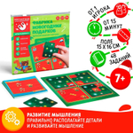 Новогодняя магнитная головоломка «Новый год: Фабрика новогодних подарков»