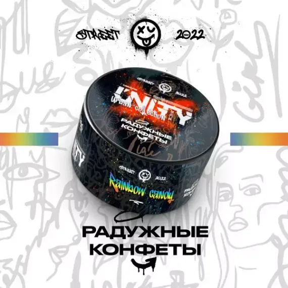 Unity-Rainbow Candy 100g