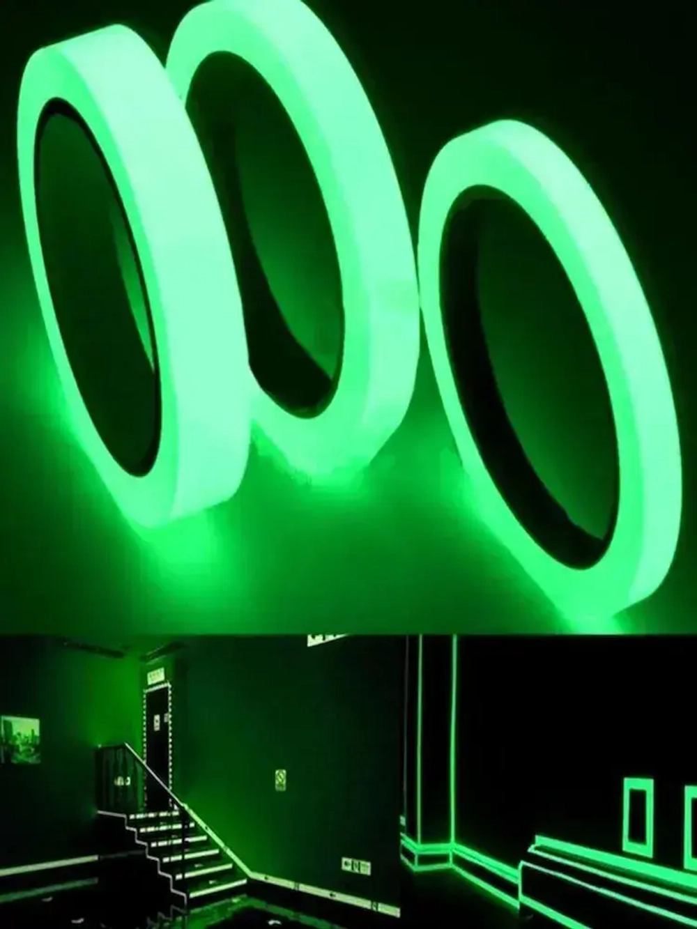 Светящаяся в темноте самоклеящаяся лента, ширина 15 мм, длина 5м