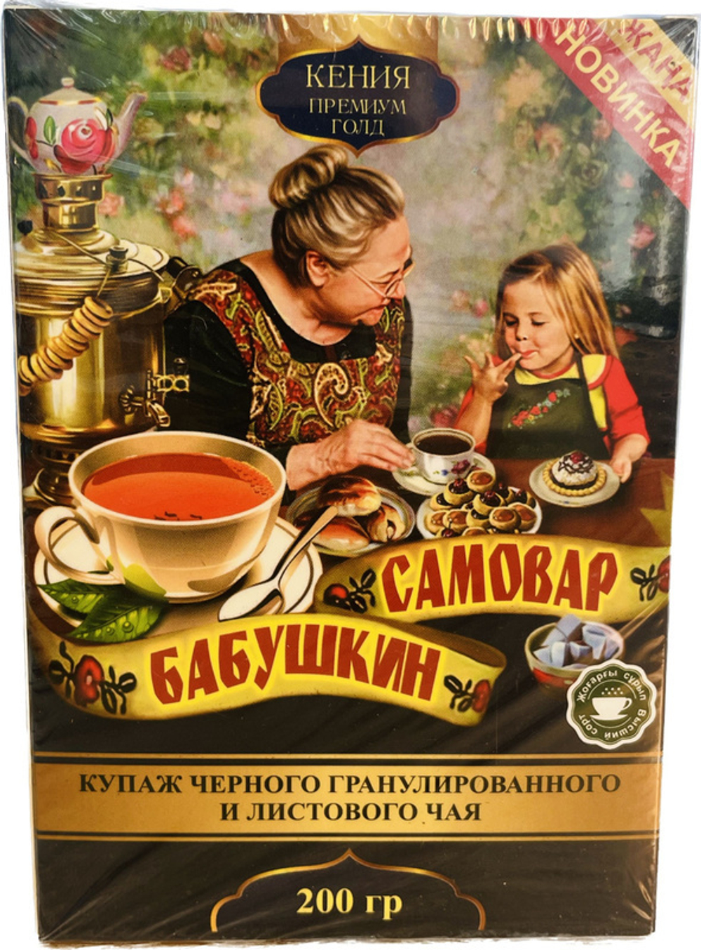 Чай Бабушкин Самовар 200 гр