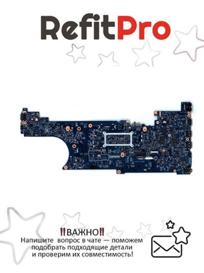 Материнская плата для ноутбука Lenovo T570 i5-6200 HD WIN TPM2=YAMT=N (02HL416), оригинал