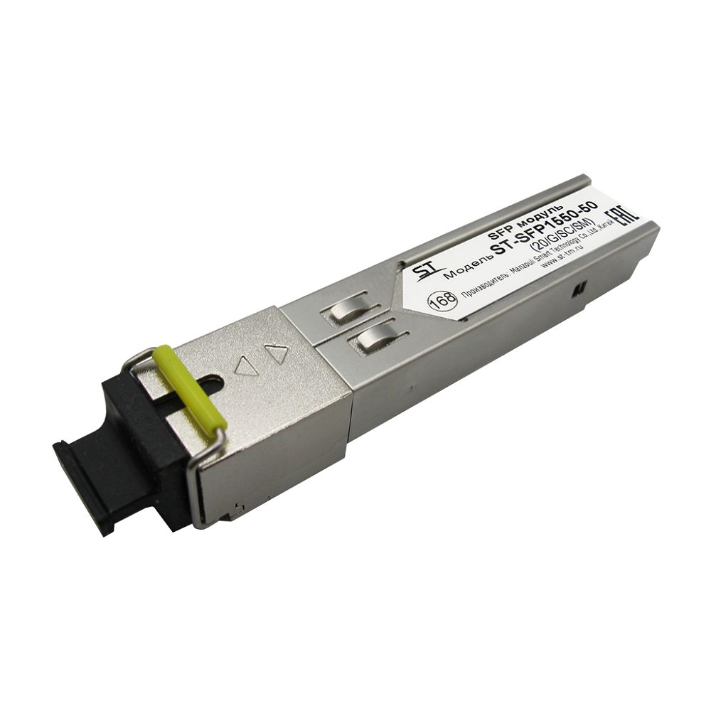 Оптический SFP модуль ST-SFP1550-50 (20/G/SC/SM)