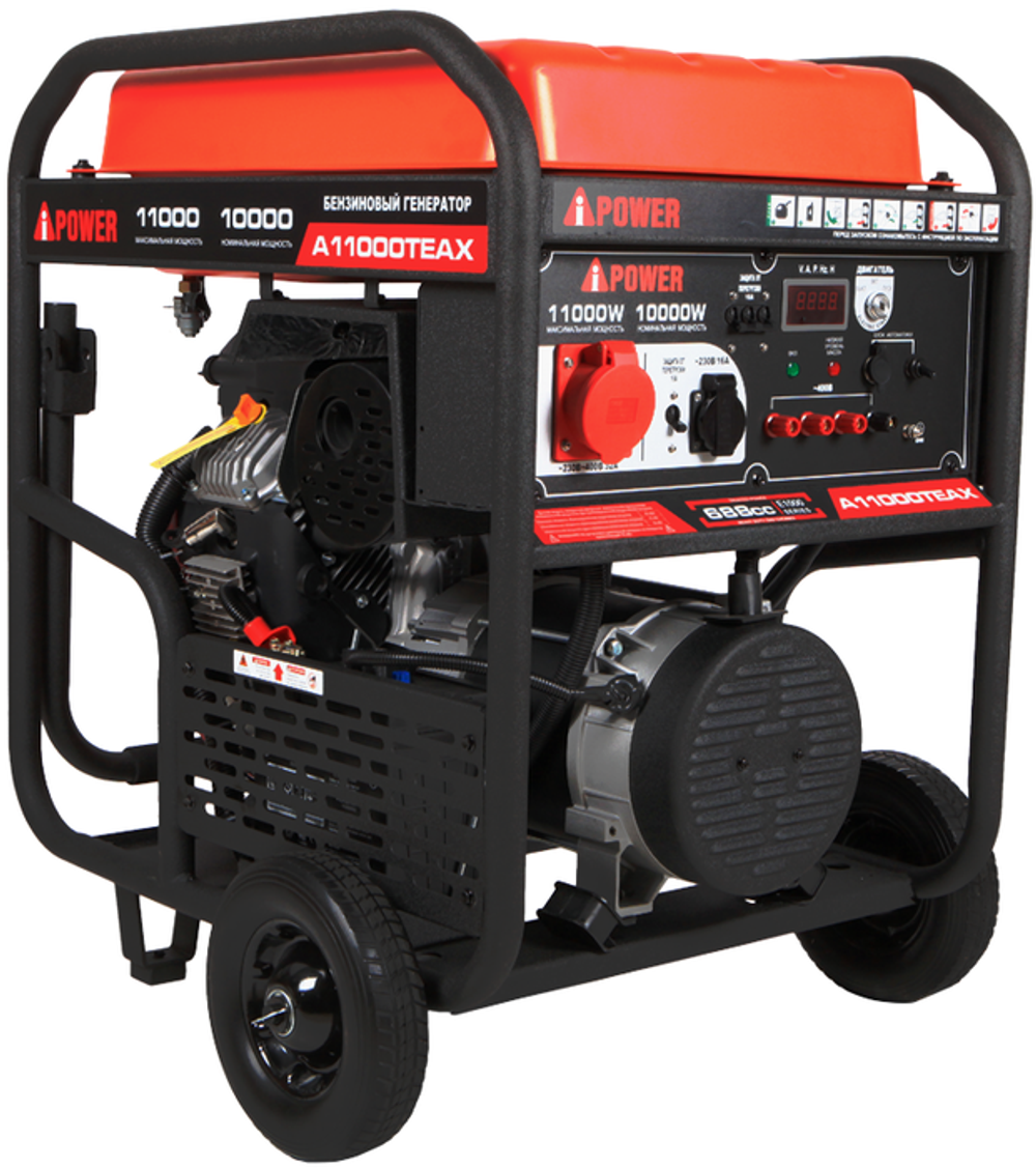 Генератор бензиновый A-iPower A11000ТEAX