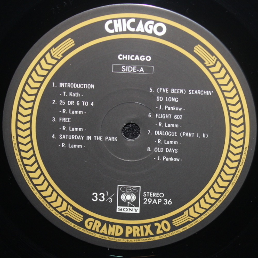 Chicago / Grand Prix 20 (LP)