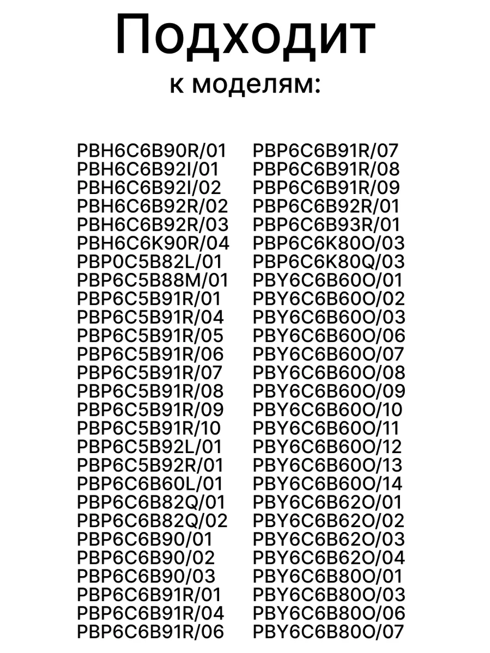 Ручка конфорки 00635248