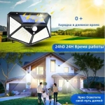 Беспроводной светодиодный светильник 2 шт прожектор с 100 LED лампами на солнечной батарее и датчиком движения