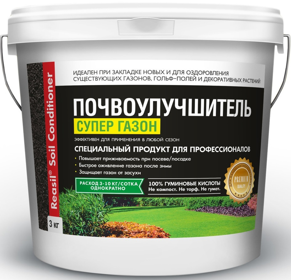 Почвоулучшитель супер газон 1кг  Сила жизни