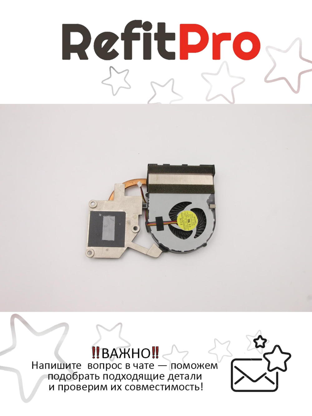 Радиатор с вентилятором для ноутбука Lenovo IdeaPad G505 (90202702), оригинал