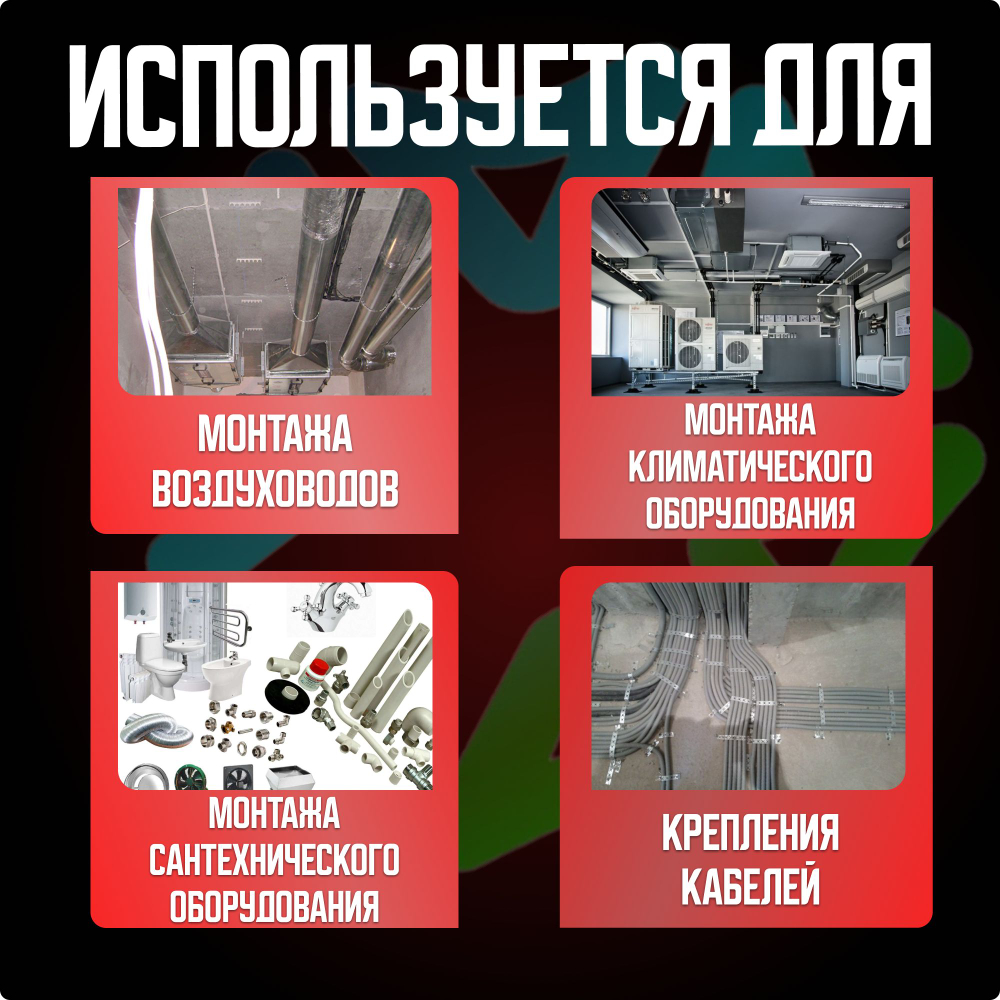 Перфорированная лента прямая 20*0,5 25м