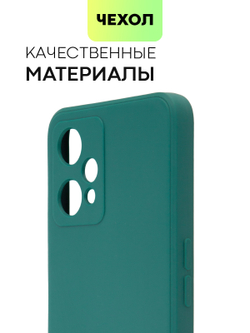Чехол BROSCORP для realme 9;realme 9 Pro+ 5G оптом (арт. RM-9P+-COLOURFUL-DARKGREEN)