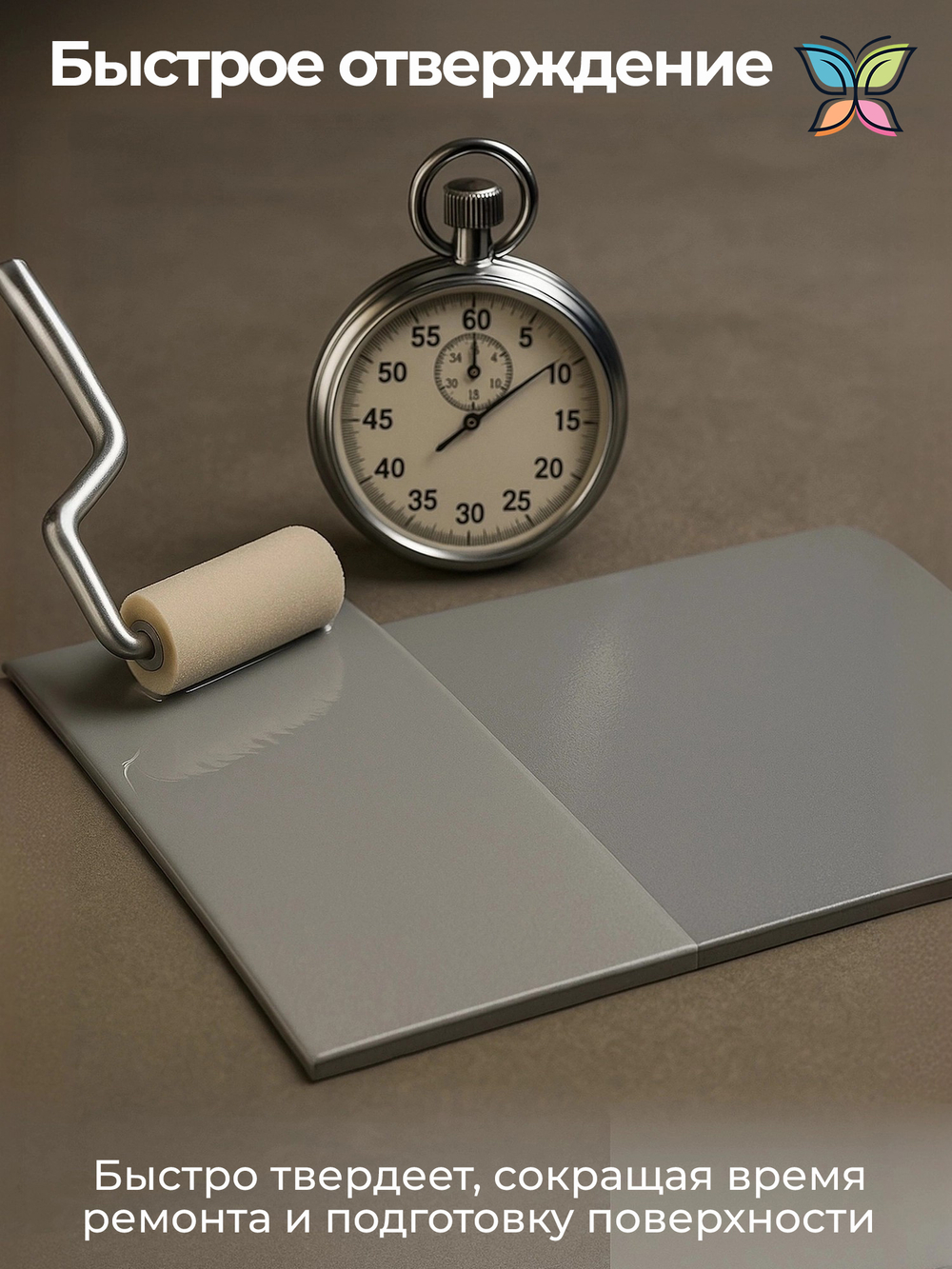 Грунт Эпоксидный Двухкомпонентный 2.5 кг