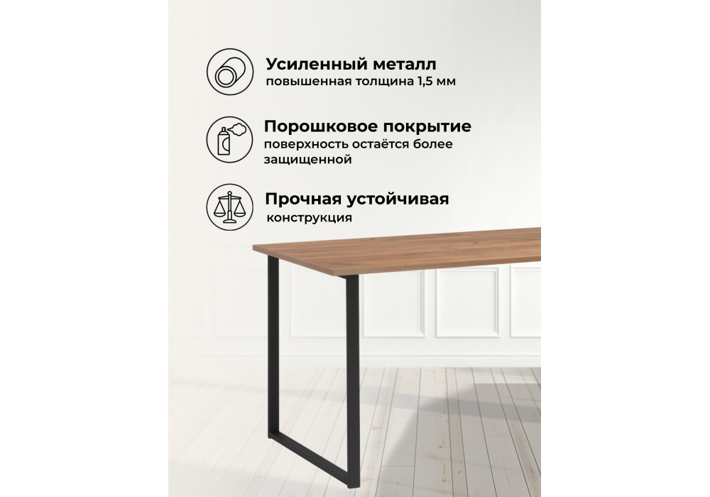 Стол деревянный Woodville Лиман 140 х 80 дуб крафт золотой, черный матовый, ножки черные