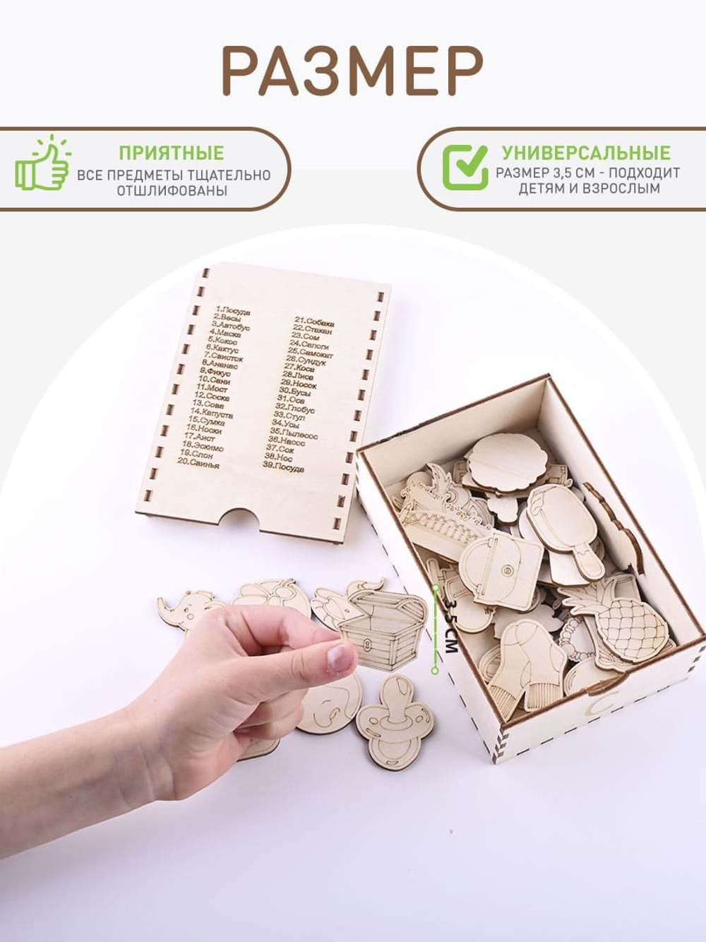 логопедические игры 2