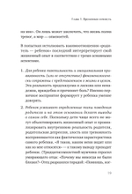 Перевал в середине пути. Как преодолеть кризис среднего возраста
