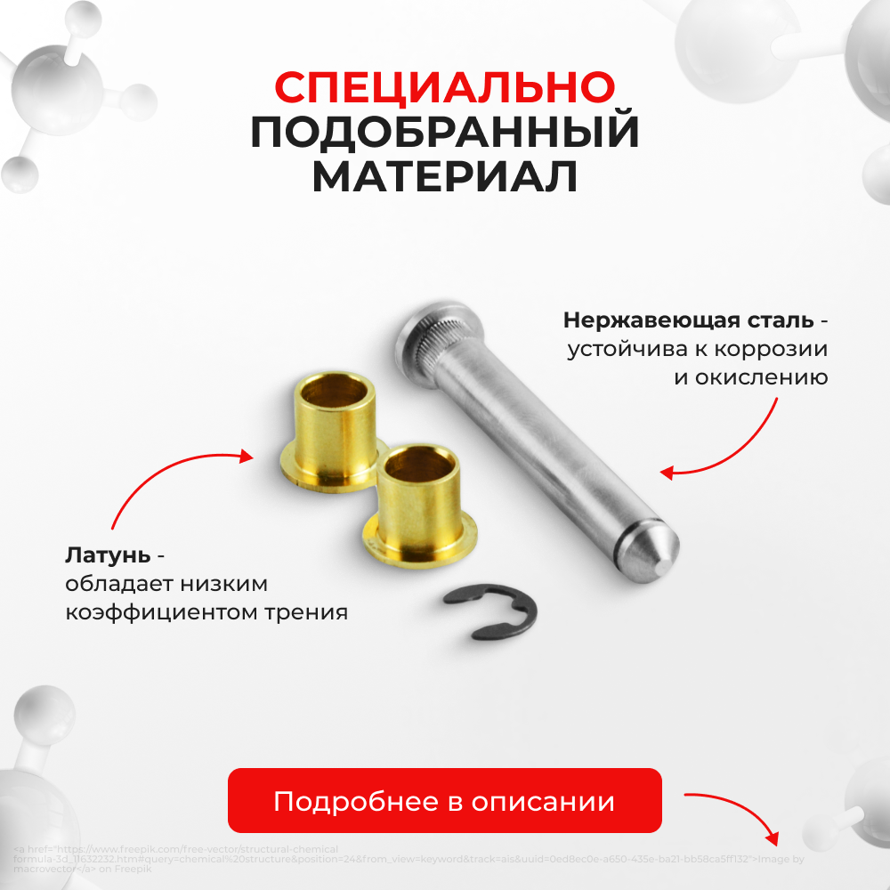 Ремкомплект (втулки) петель дверей Nissan Juke F15 (1 петля, RPD1-1) 2010-2019