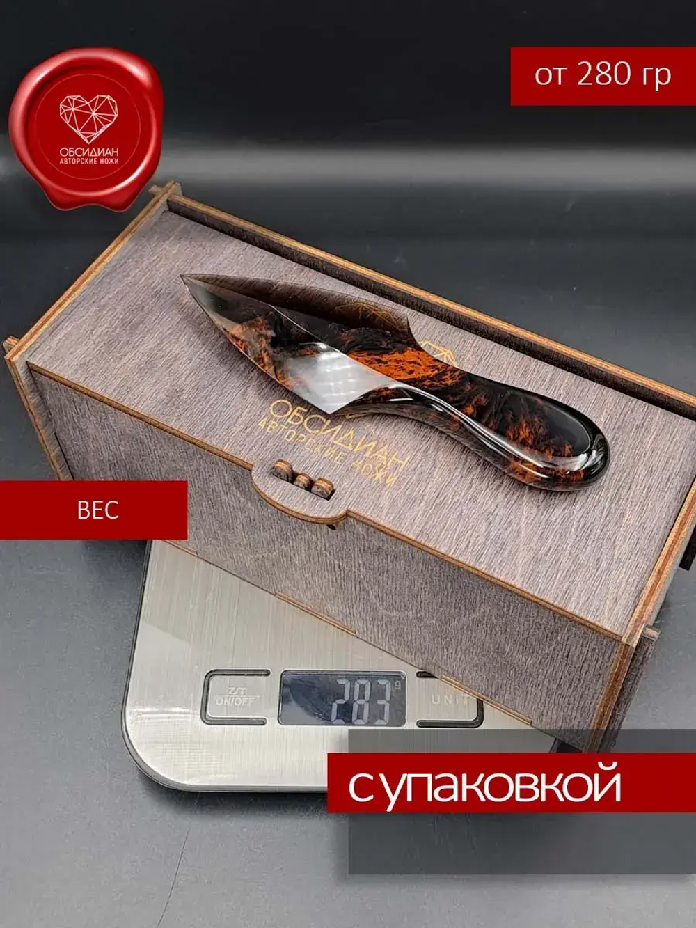 Атам пейзажный обсидиан