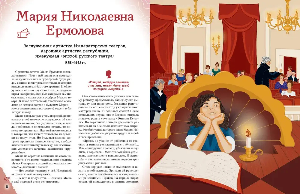 Артисты, прославившие Россию