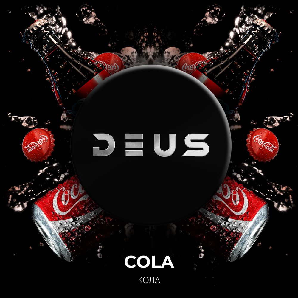 Deus &quot;Cola&quot; (Кола) 30 гр.