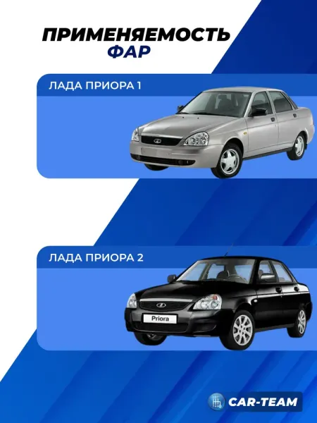 Фары Лада Приора передние круглые би линзы с ангельскими глазками, черная маска