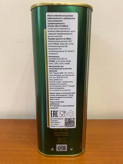 Оливковое масло рафинированное Douzenis 1 л, ж/б, Греция