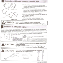 ARCNN21 Комплект рефнетов для соединения 2-х модулей наружного блока LG Multi V