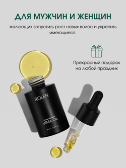 Масло усьмы для активации роста волос, бороды и усов ROLEN, 30 ml