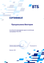 Ипотечный брокер