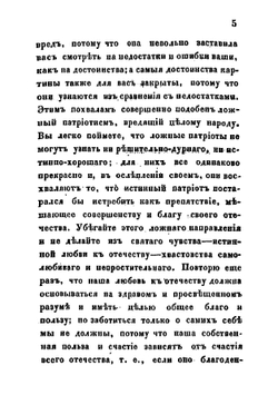 Очерки Архангельской губернии | В.П. Верещагин