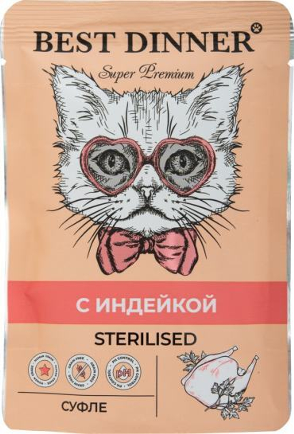 Best Dinner Паучи  Мясные деликатесы  /Суфле С Индейкой/ - 85 г