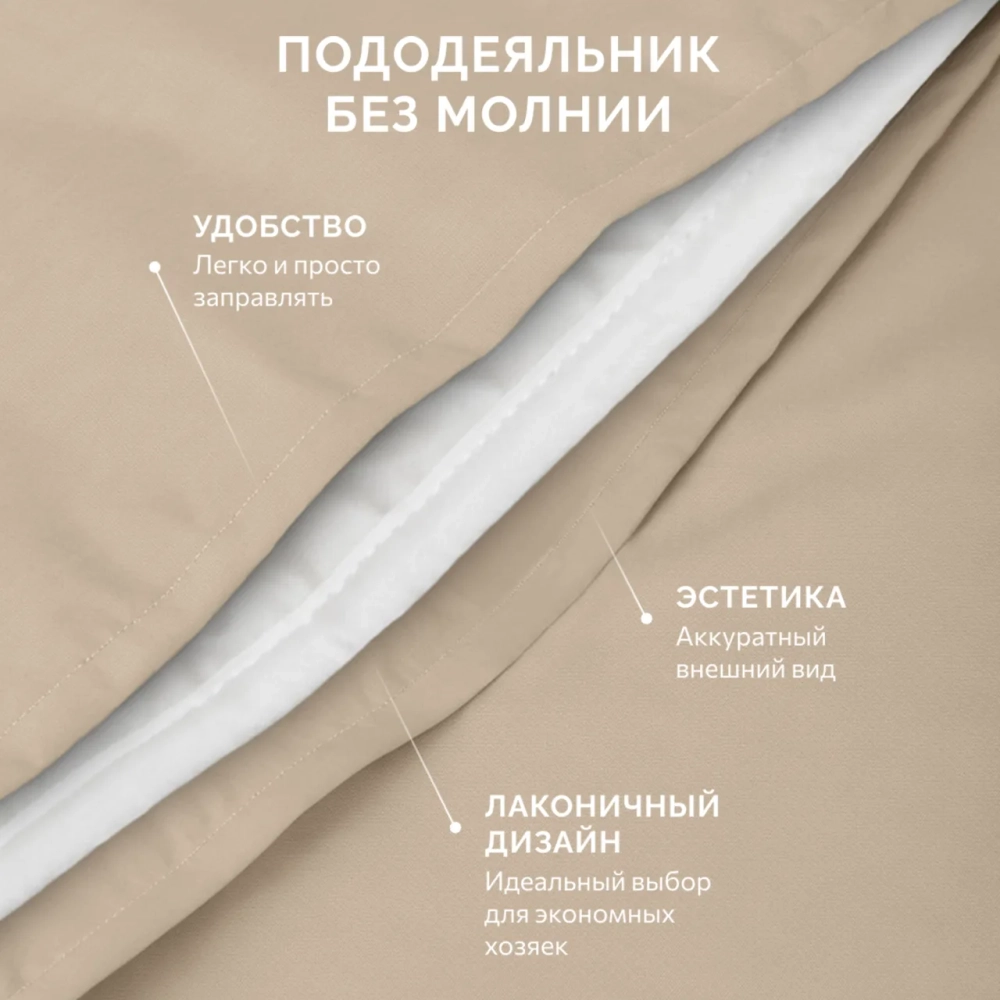 Любимый цвет: бежевый