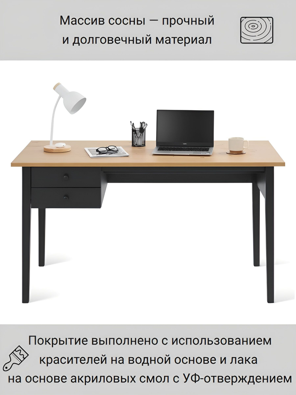 IKEA 121 / 75 / 47 / белый/св-коричневый 120 см / 1 / Письменный стол КЫМОР