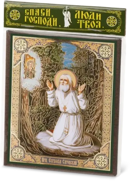 Икона "Серафим Саровский" на камне, 10х12 на МДФ-6