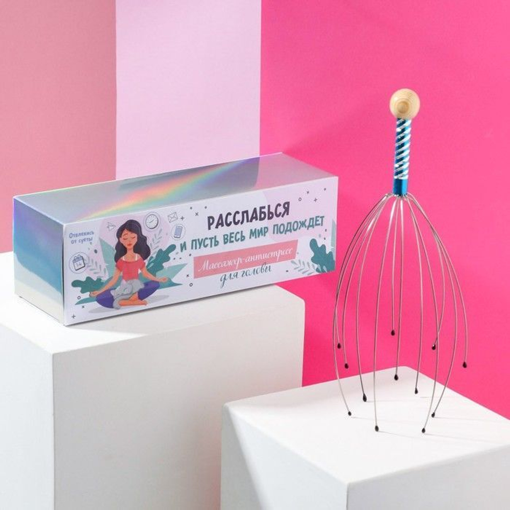 Массажёр для головы «И пусть весь мир подождёт» (Цвет: серебристый)